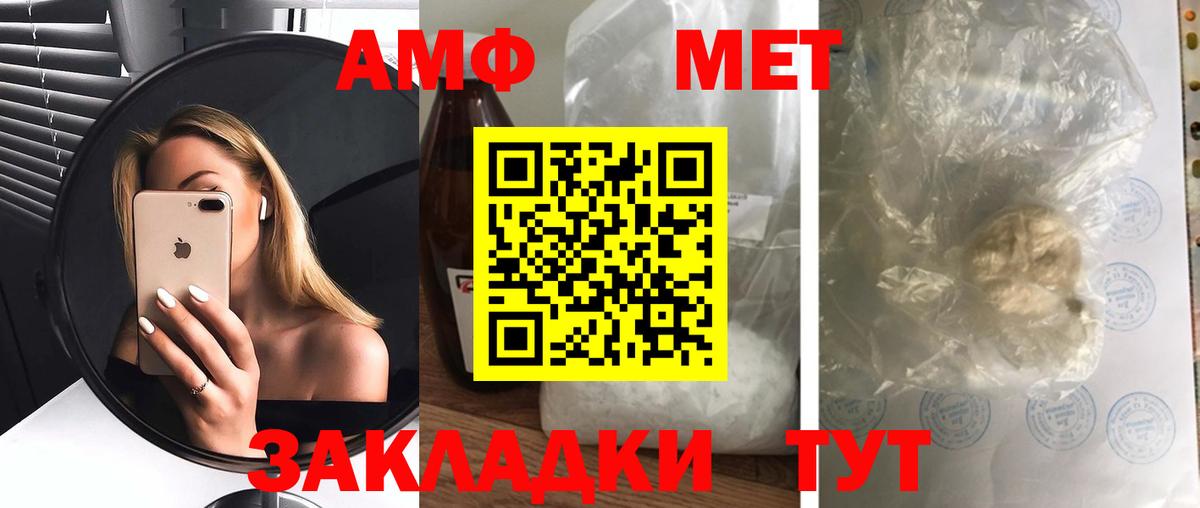 Гашиш Ревда