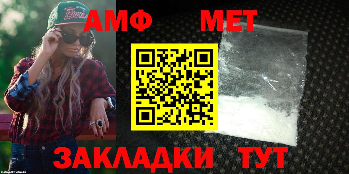 COCAIN  Ревда  Гашиш  Мефедрон кристаллы  Вход с VPN  Меф  МАРИХУАНА  Вейп ТГК 