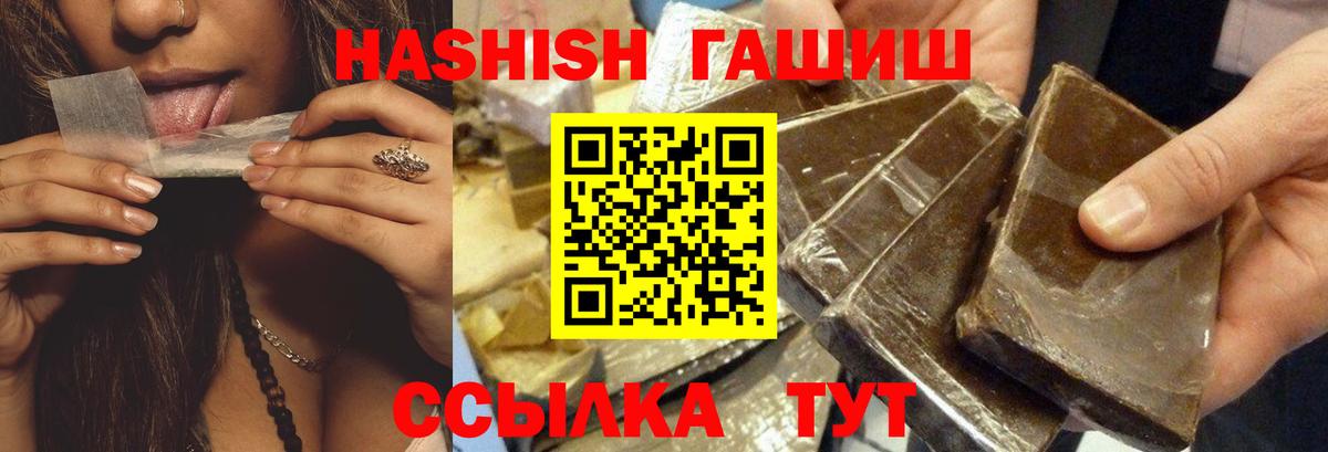 Ревда  сколько стоит  Вход с VPN  ГАШИШ ice o lator 