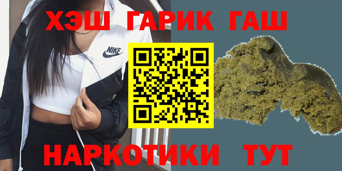 Гашиш Изолятор Ревда