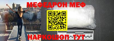mix Севастополь