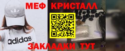 мет Свободный