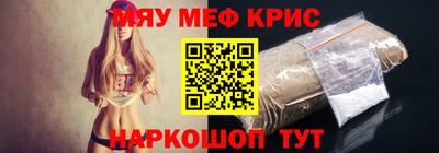 мет Свободный