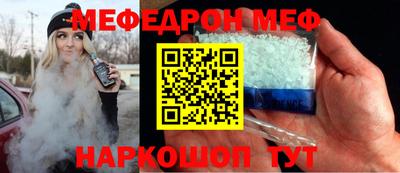 мет Свободный
