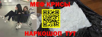 mix Севастополь