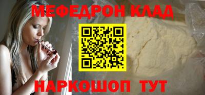 мет Свободный