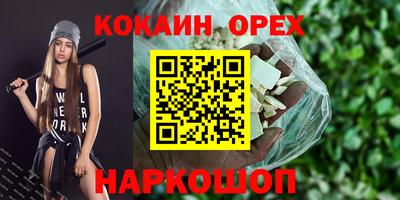 мефедрон Северобайкальск