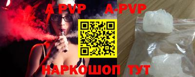 мефедрон Северобайкальск