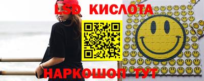 мефедрон Северобайкальск