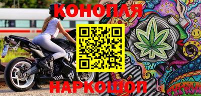 мефедрон Северобайкальск