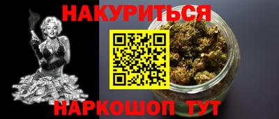 мет Свободный