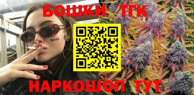 мефедрон Северобайкальск