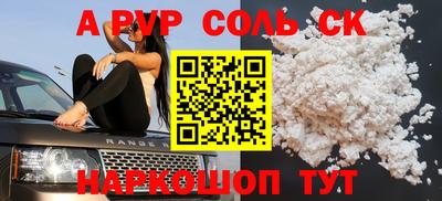 мефедрон Северобайкальск