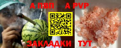 mix Севастополь