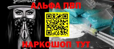 мефедрон Северобайкальск