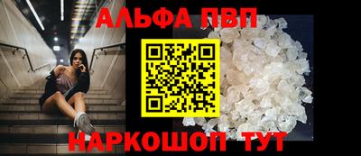 a pvp Сланцы