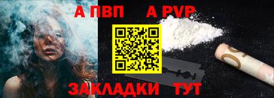 кокаин перу Славянск-на-Кубани