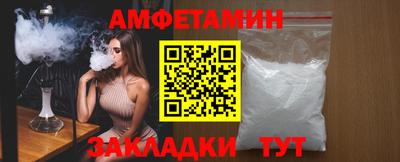 мефедрон Северобайкальск