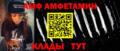 mix Севастополь