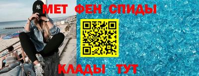мет Свободный