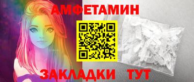 мефедрон Северобайкальск