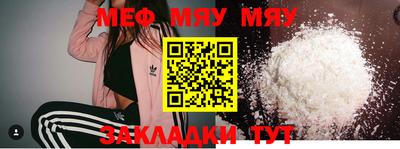 mix Севастополь