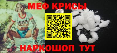 mix Севастополь