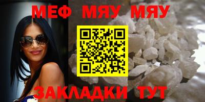 mix Севастополь