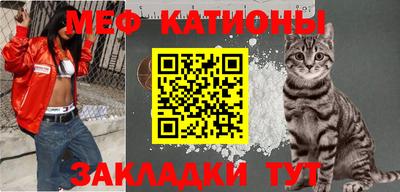 mix Севастополь