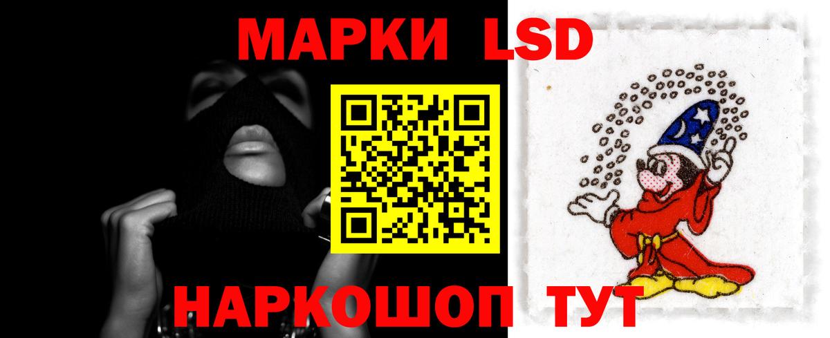 Ревда  Лсд 25 экстази ecstasy  Лсд 25 экстази ecstasy  LSD-25 экстази  ОМГ ОМГ рабочий сайт  Вход с VPN 