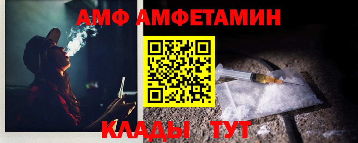 Первитин витя Ревда